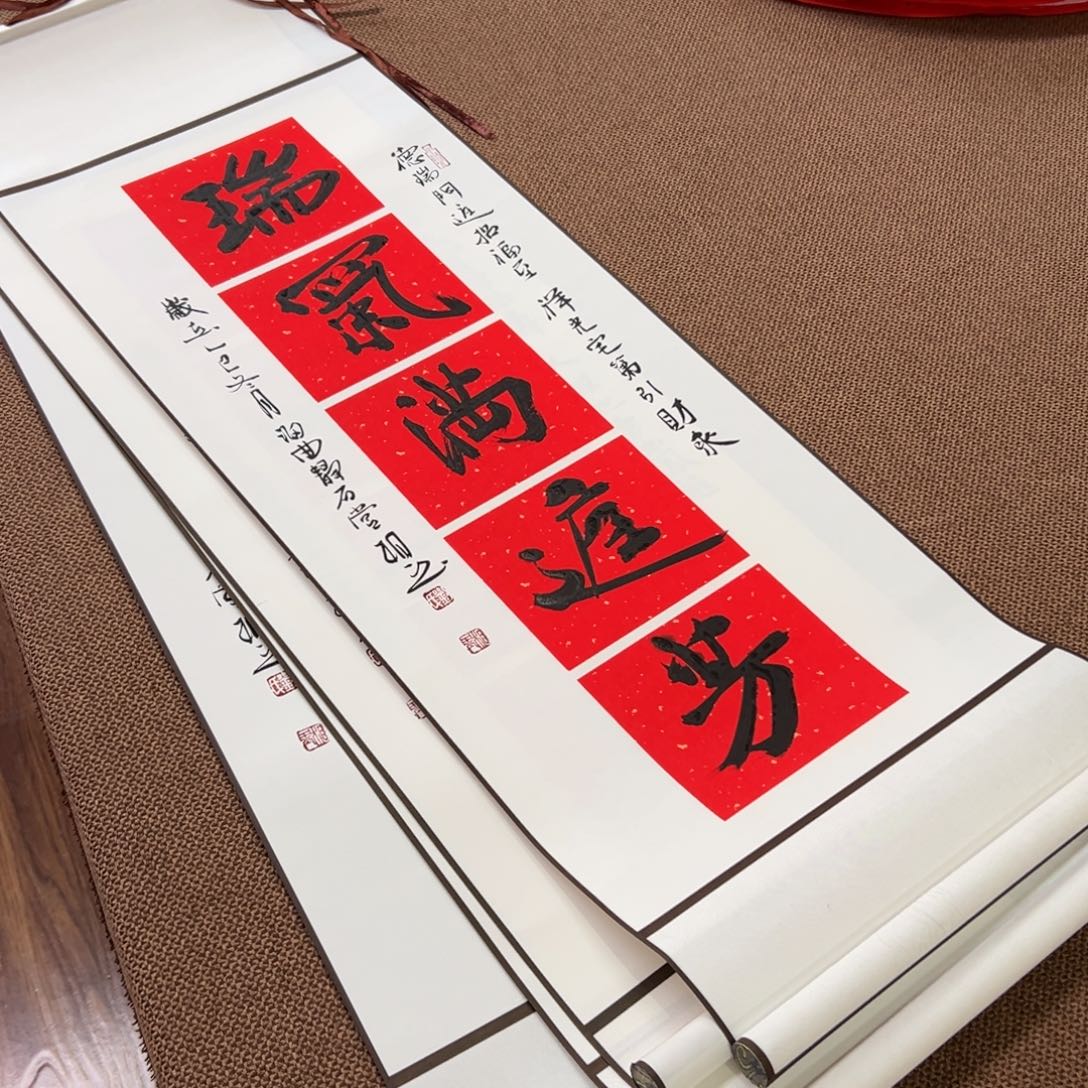 昭***璞书法子墨艺术刘相玉书法作品