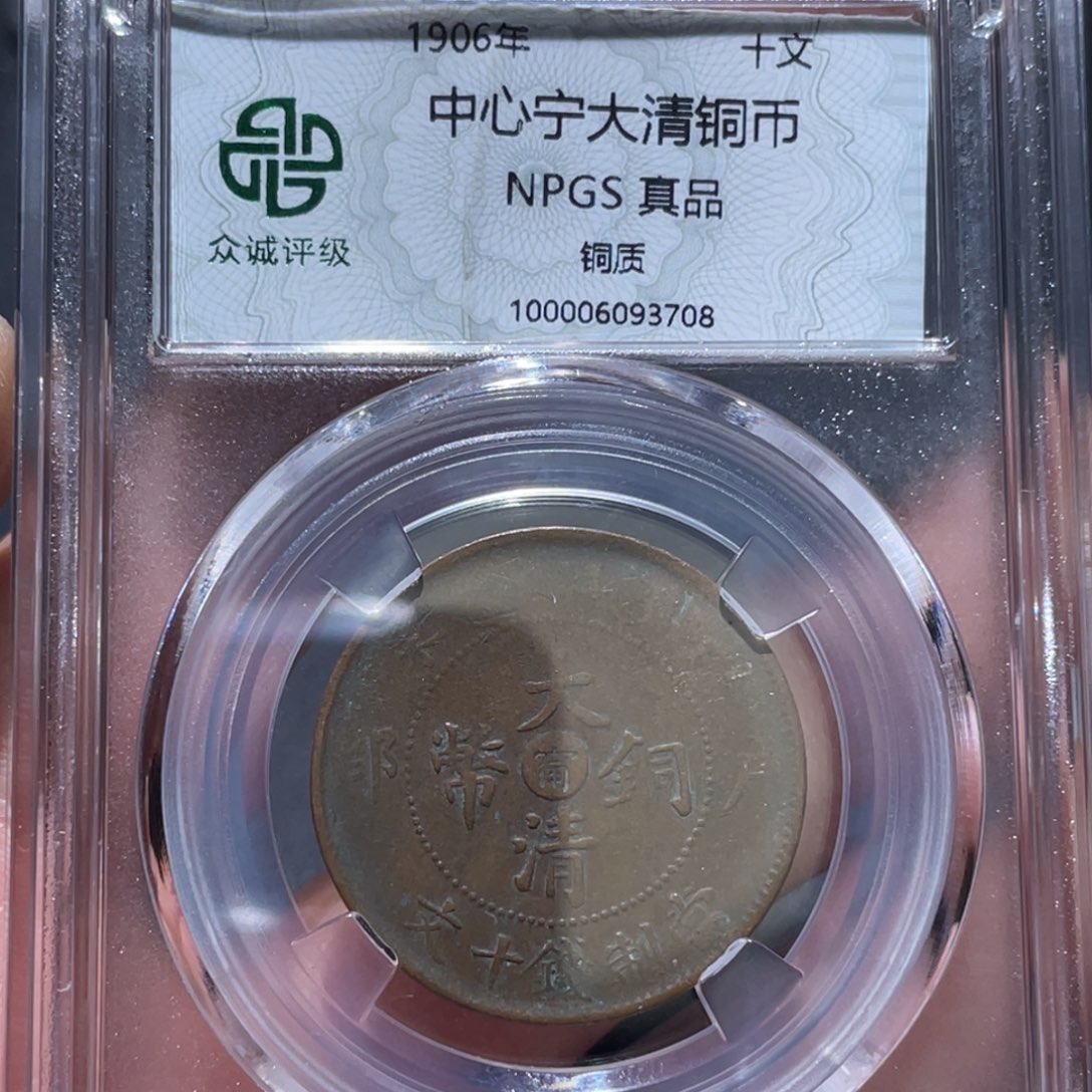 金属通古博今马马马马马3708