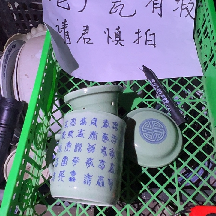 陶其他景德镇陶瓷艺术