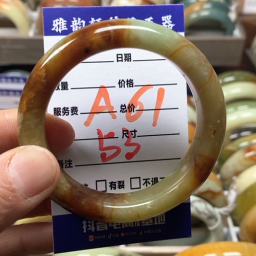【闪购商品】蛇纹石玉手镯未镶嵌