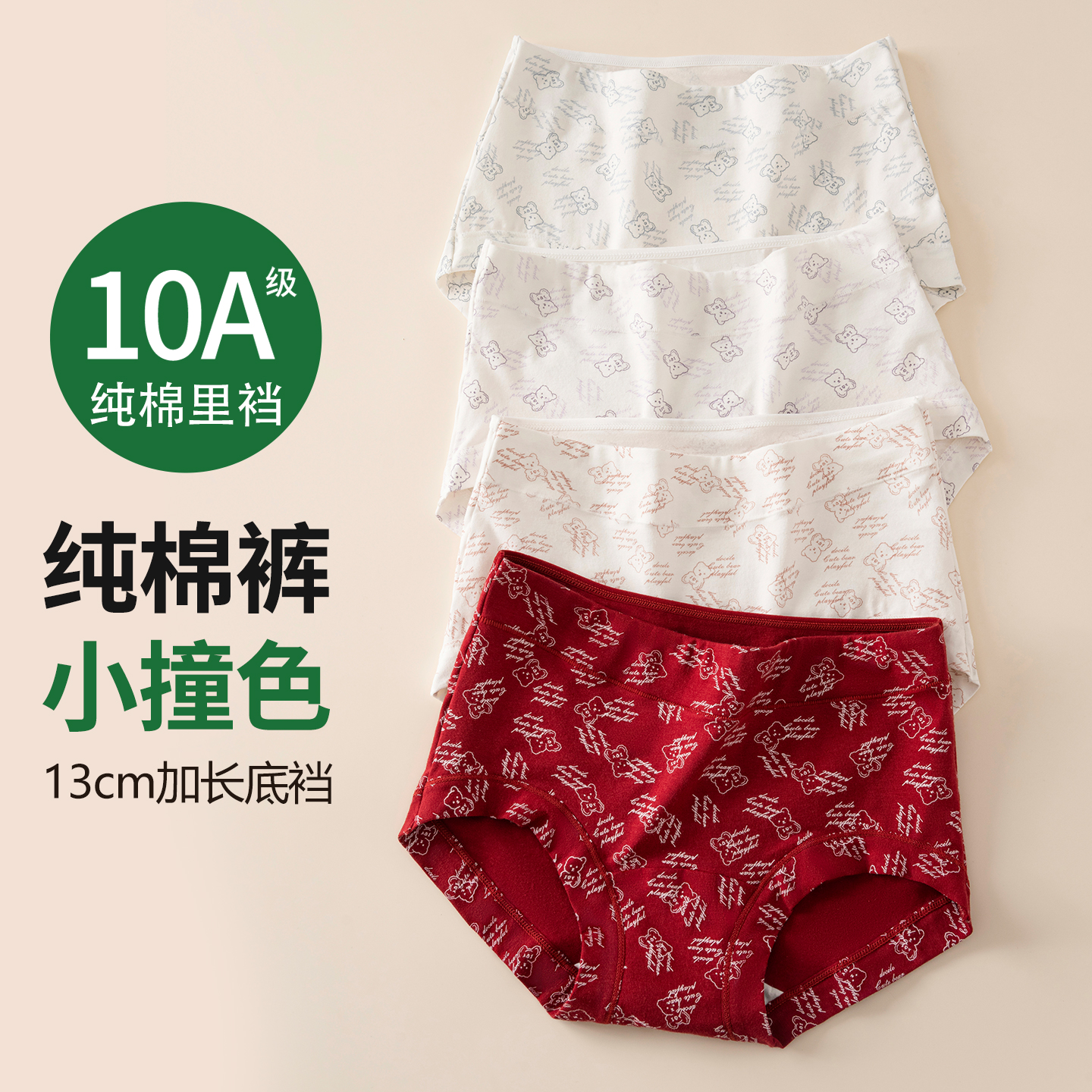 【有氧裤】纯棉10A抑菌内裤女2026新款无痕加长裆舒适透气平角裤商品图