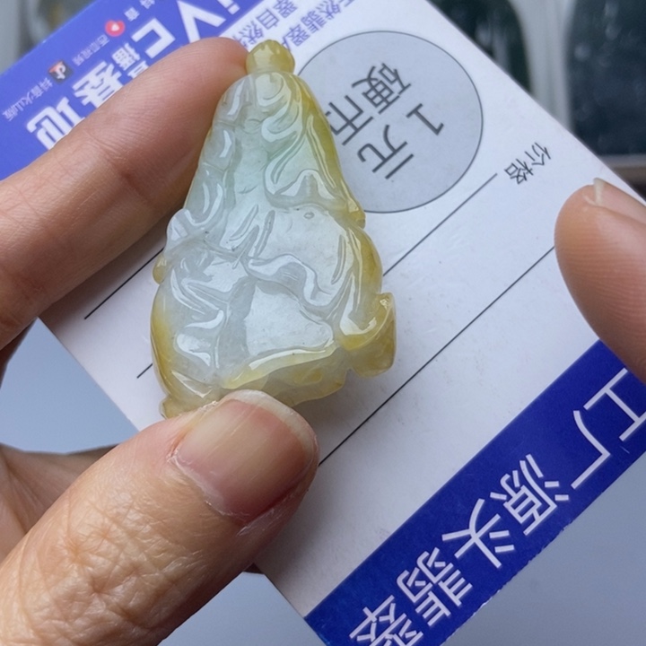 翡翠未镶嵌挂件翡翠