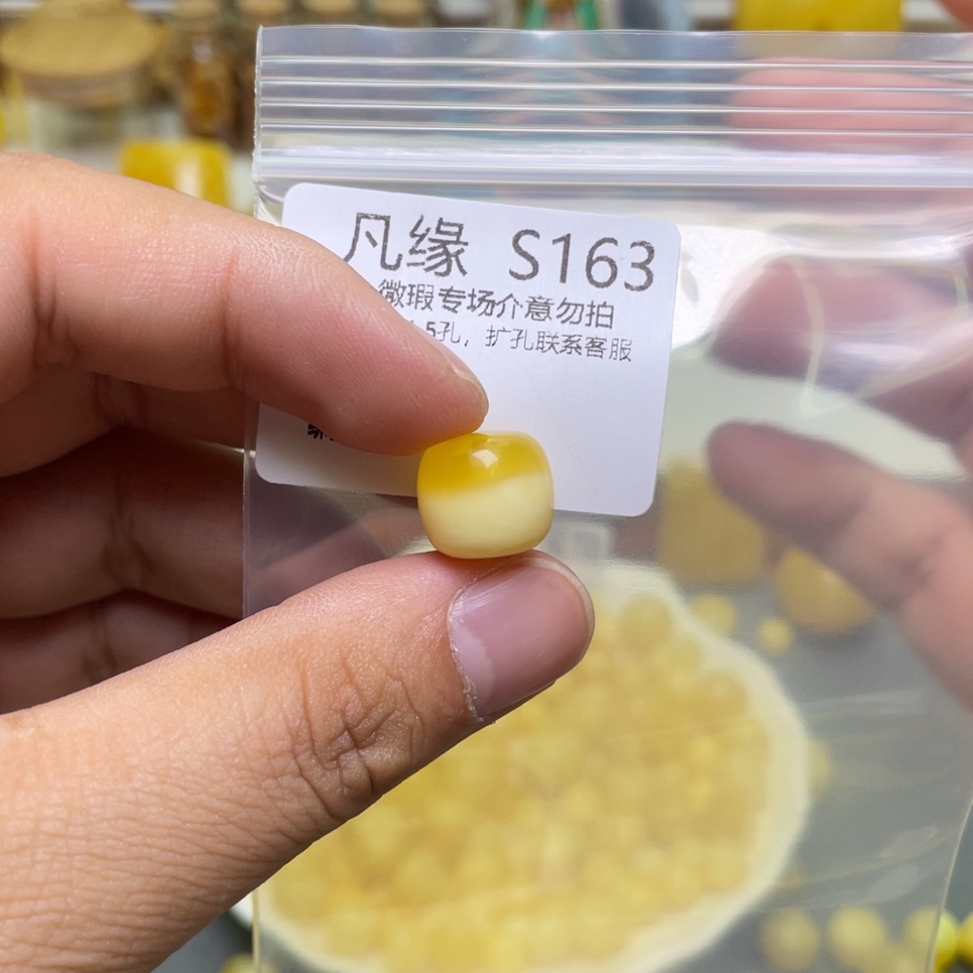 琥珀珠宝奇石未镶嵌彪*