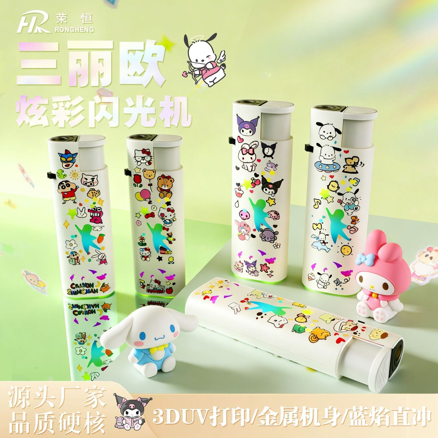 创意炫酷闪光防风可充气打火机个性高档送男友礼物