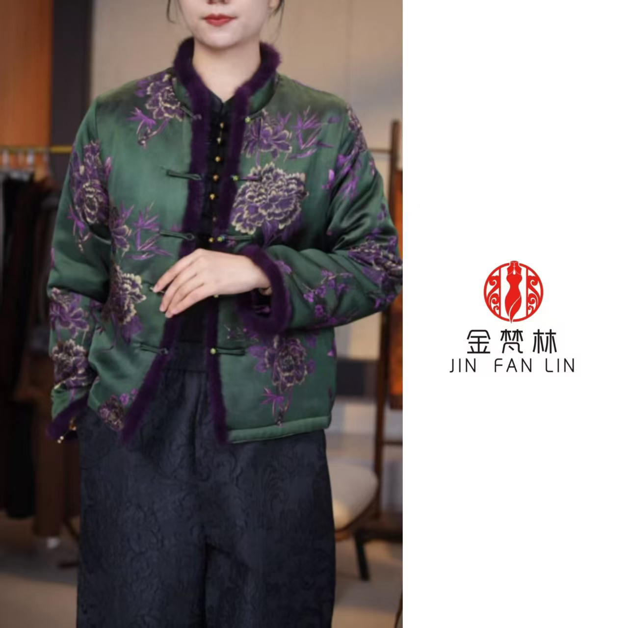 【织金牡丹】新中式国风提花立领盘扣毛毛拼接加棉外套国潮保暖