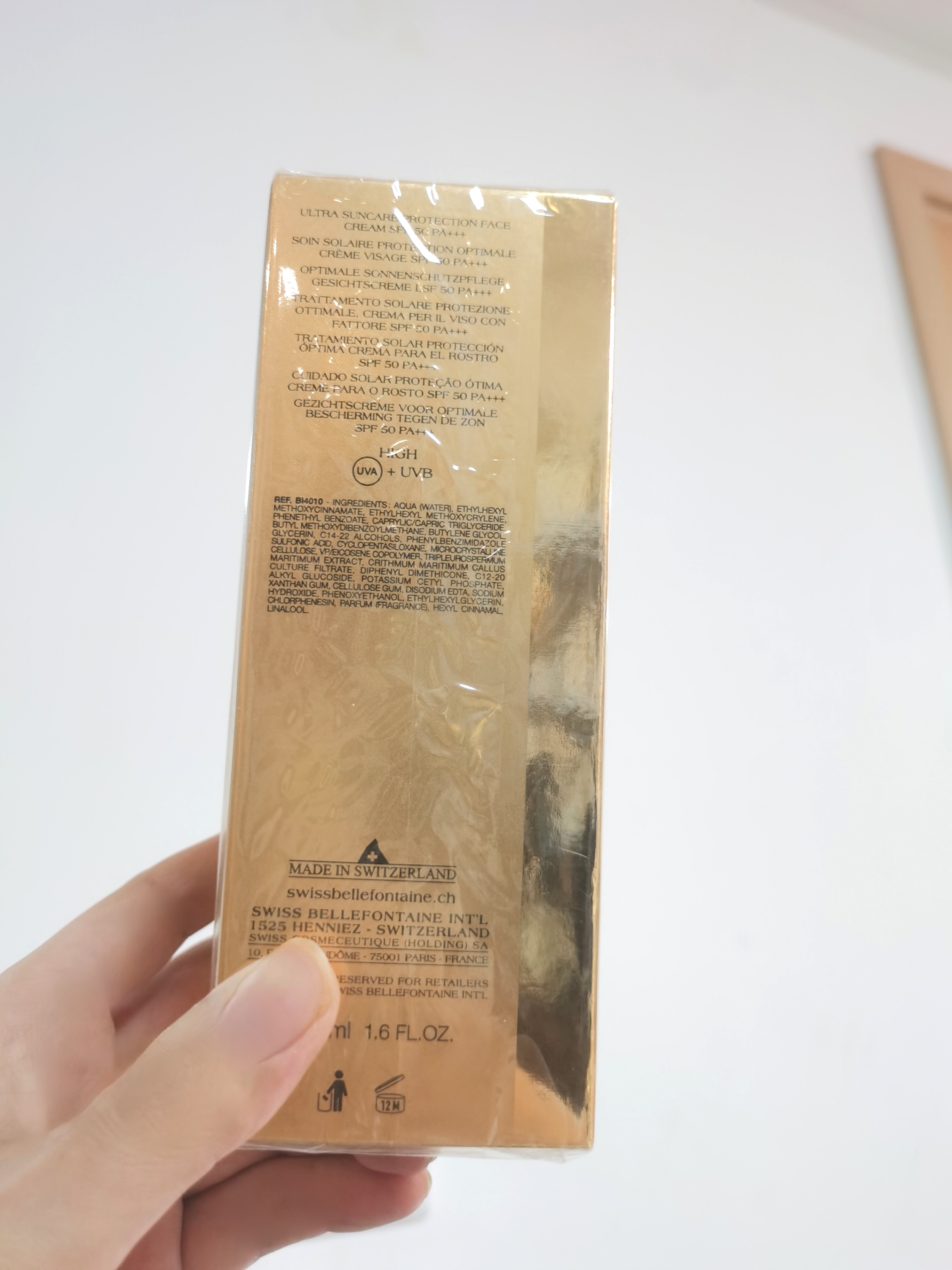 维  fs 精华涂抹