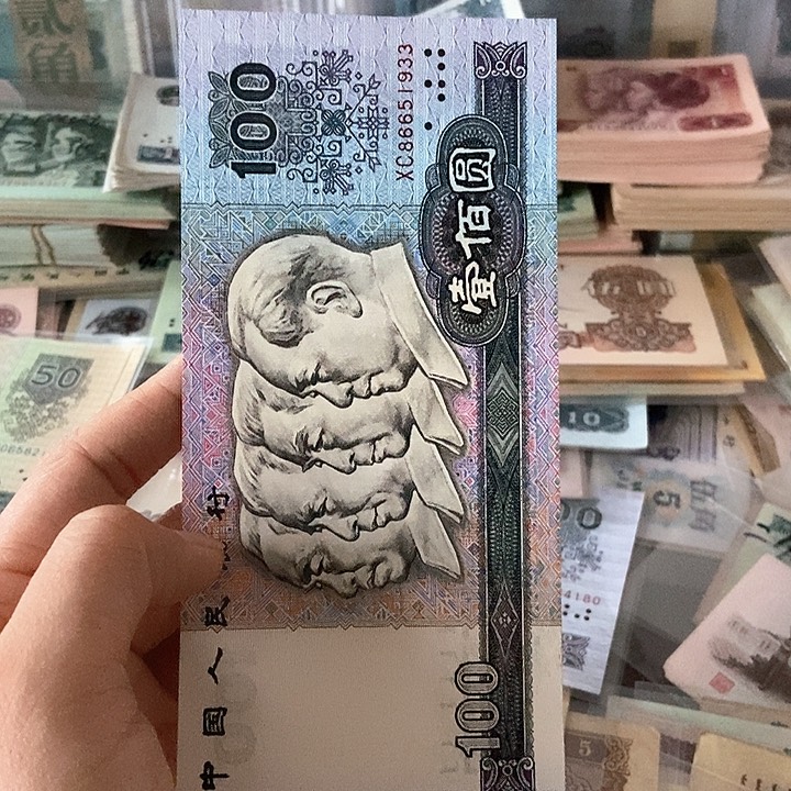 雅****店90100全新原票 原图发货