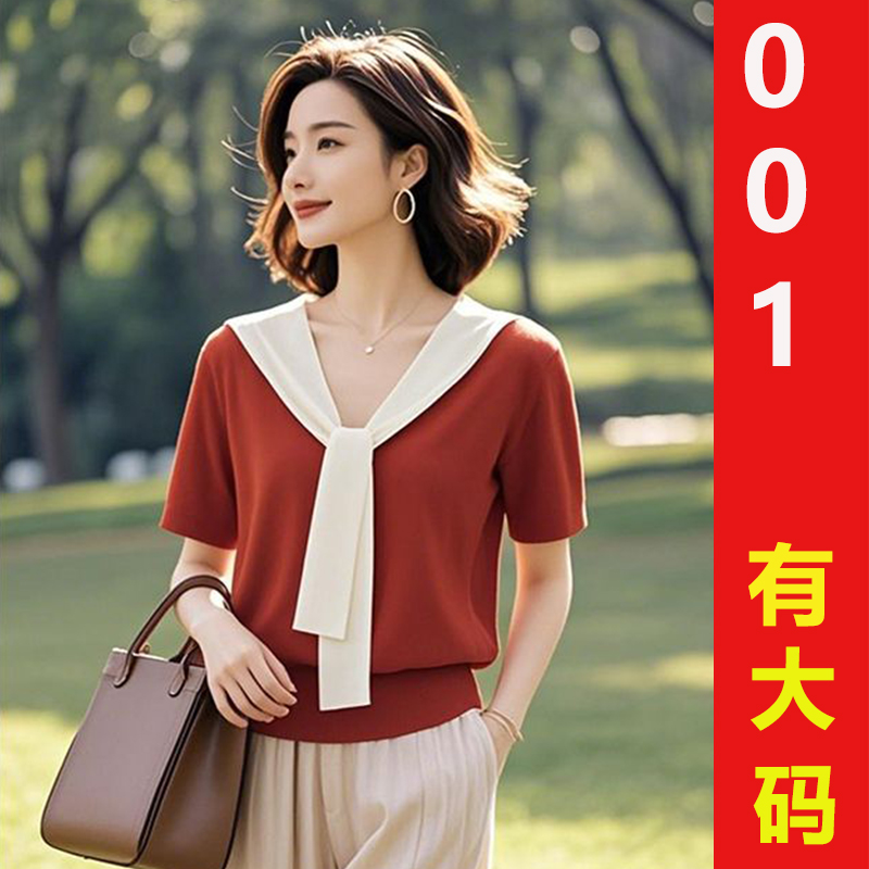 通勤T恤短款宽松型短袖百搭套装系带宽松夏季纯色