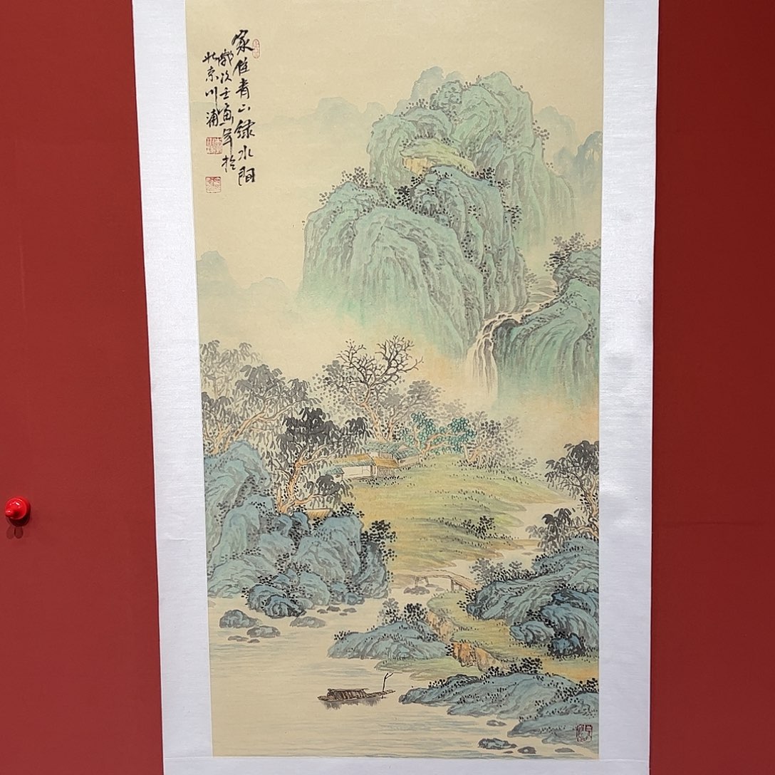 国画李川浦画家作品