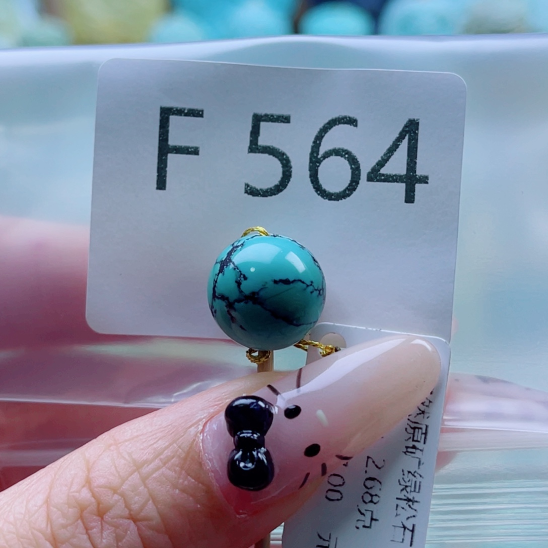 G***i绿松石未镶嵌珠宝奇石