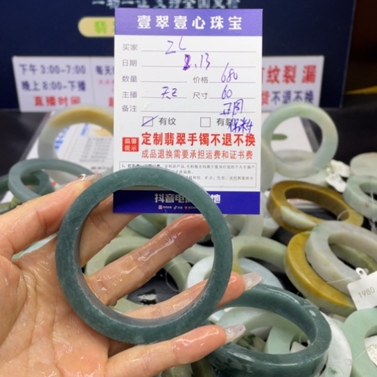 【闪购商品】定制翡翠翡翠首饰未镶嵌Z*?翡翠首饰