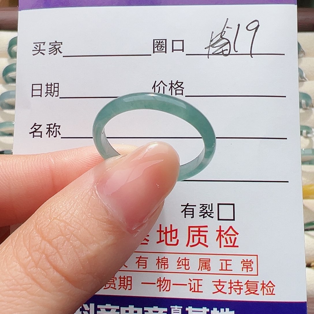 未镶嵌戒指翡翠戒指