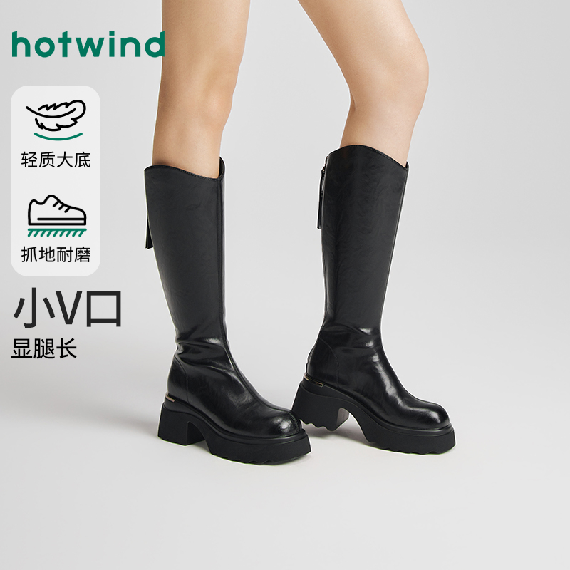 热风2025年冬季新款女士时尚休闲靴H85W25822