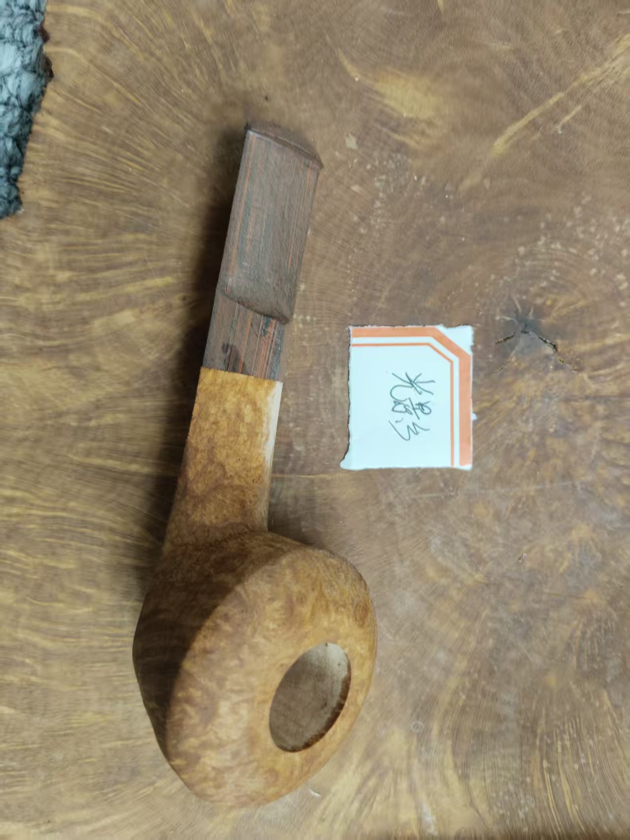 光影石南木烟斗半成品发货