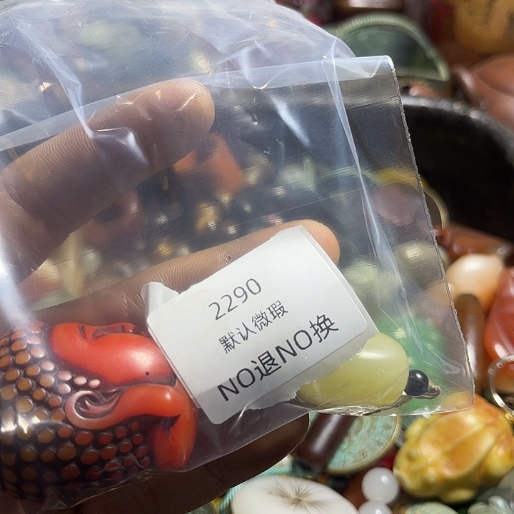 一***舟菩提籽类工艺品2290