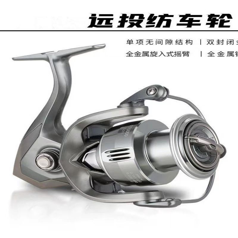 艾铂特3000/7000防海水远投纺车轮路亚轮全金属海钓纺车轮 矶钓轮