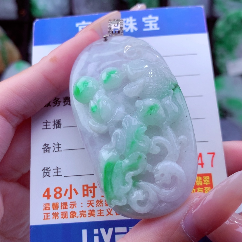 【闪购商品】翡翠颈饰未镶嵌天然