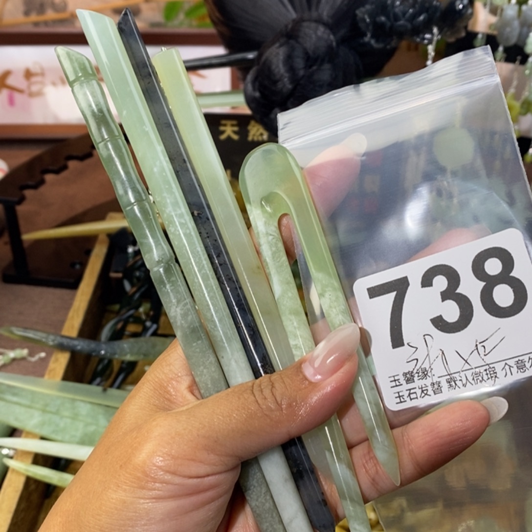 紫***彤蛇纹石玉未镶嵌发饰