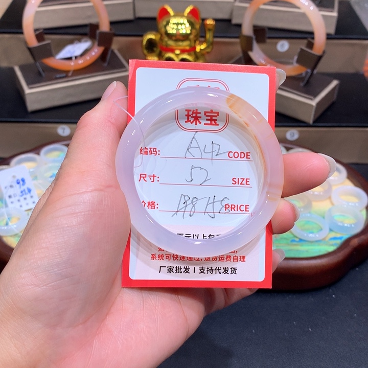 玛瑙/玉髓手镯未镶嵌