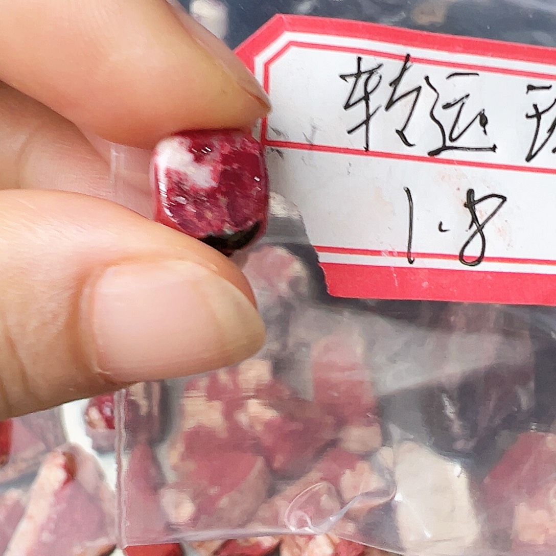 转***珠天然辰砂朱砂原石