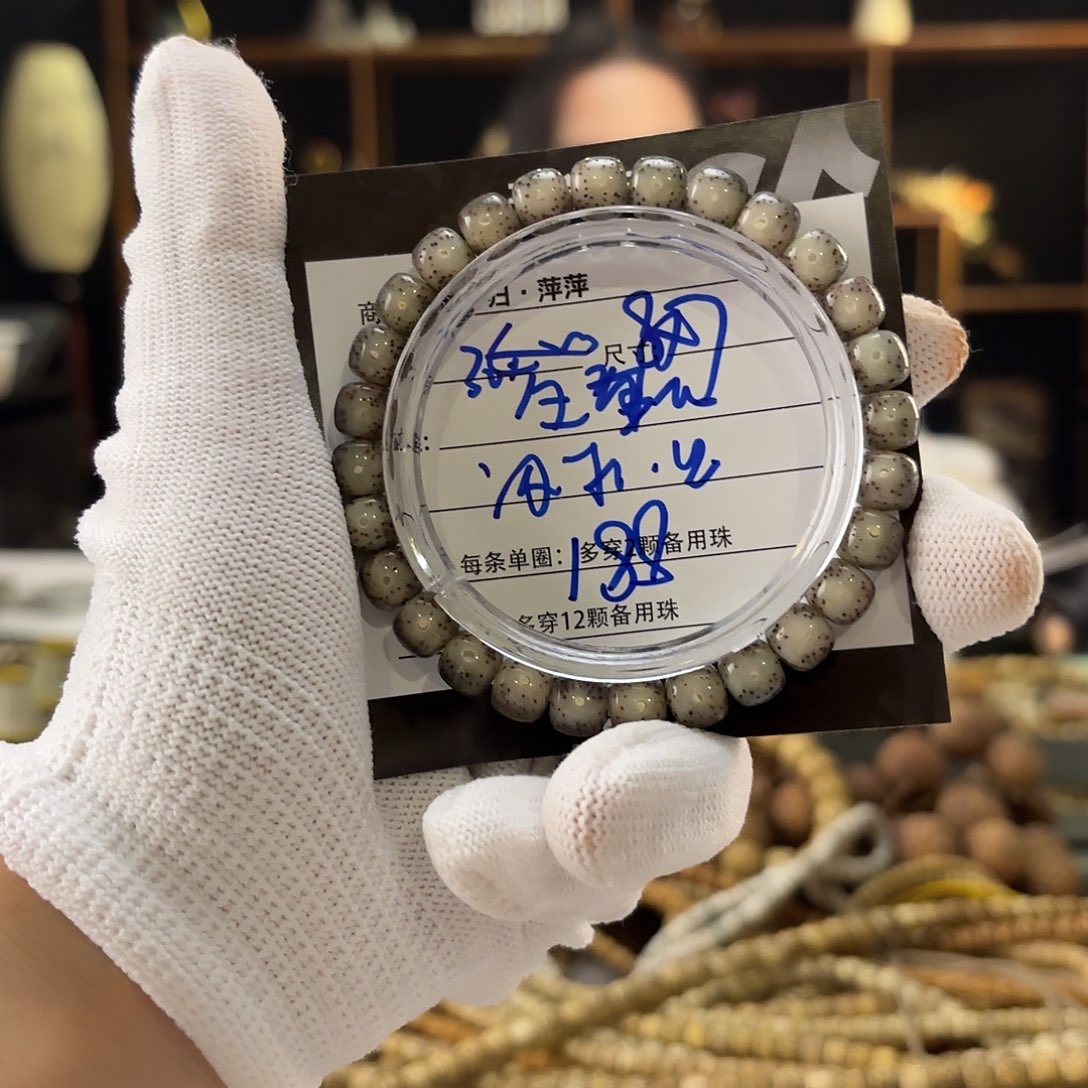 星月菩提吊坠星月