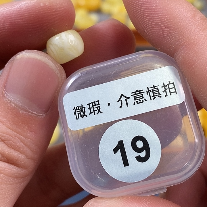 未镶嵌琥珀珠宝奇石