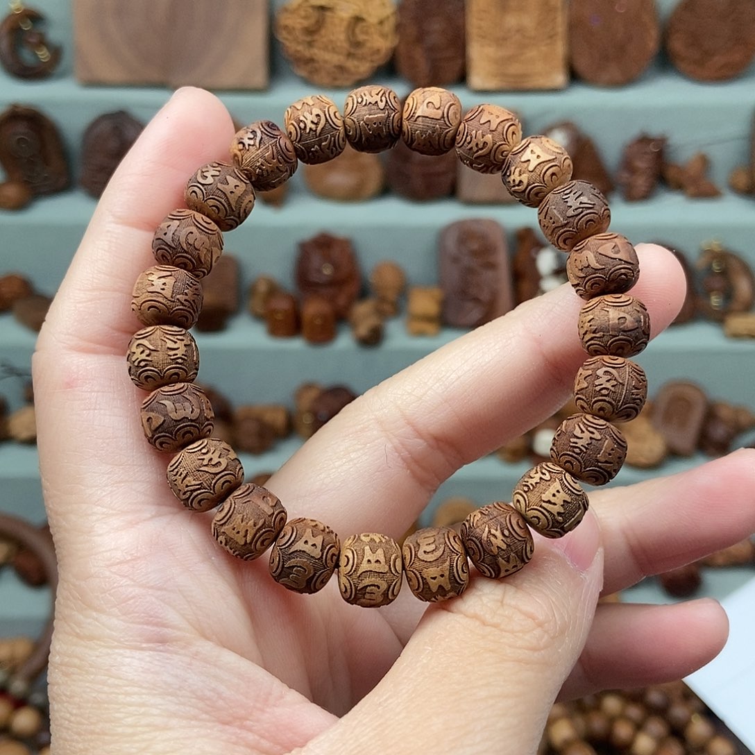 檀香木无事牌默认微瑕8/9