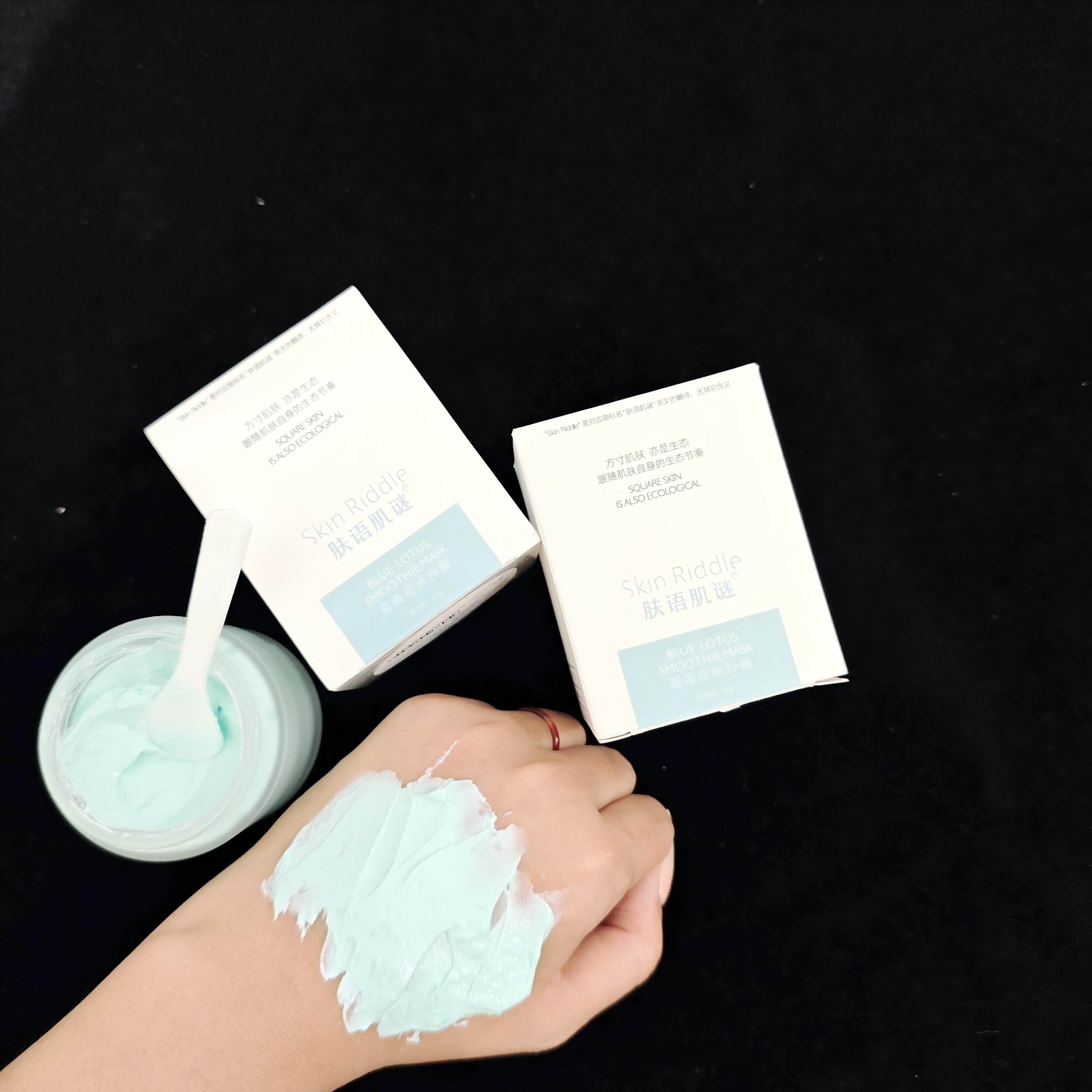 肤语肌谜乳酸糖泥膜