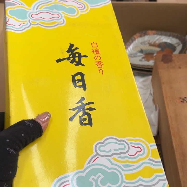 红****鱼谢谢你的关心和支持我