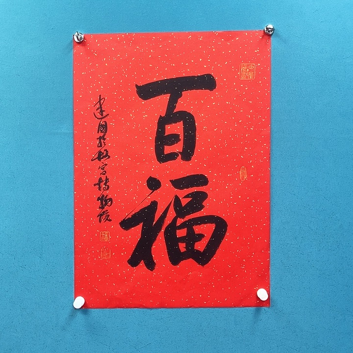 国画111111111111111