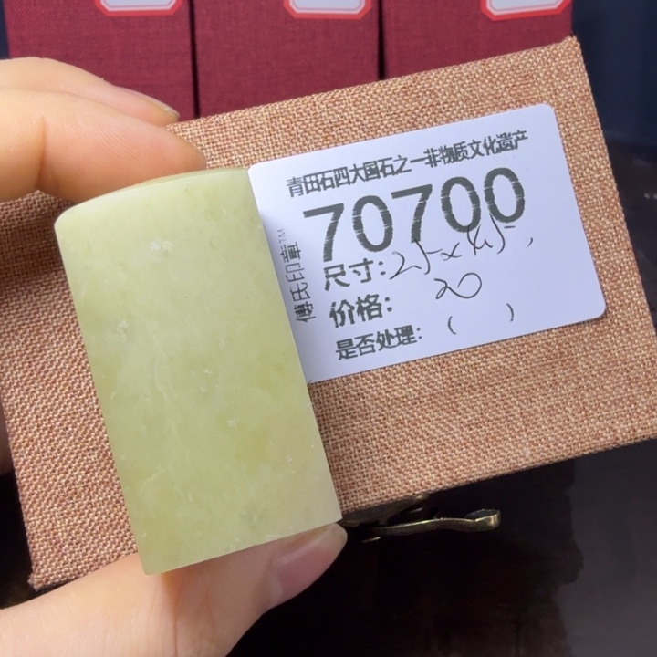 青田石12.25青田石雕厂家直销