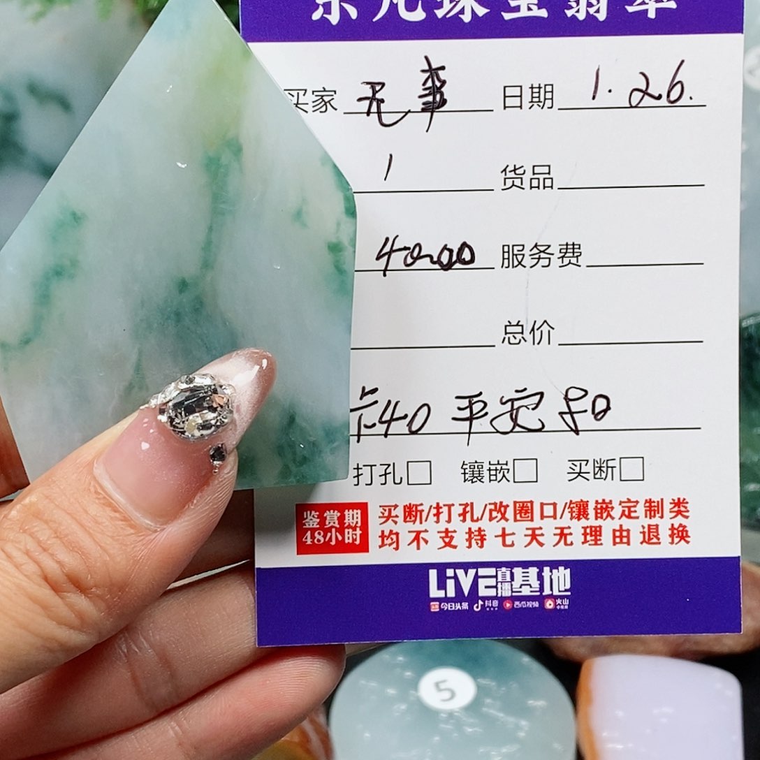 翡翠颈饰未镶嵌无***嘴缅甸天然a货翡翠挂件