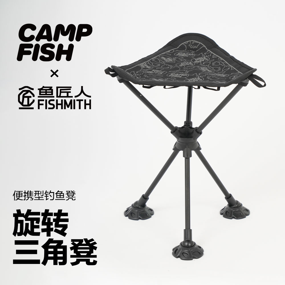 鱼匠人三角凳便携户外小椅子七系航空铝材质小物钓装备