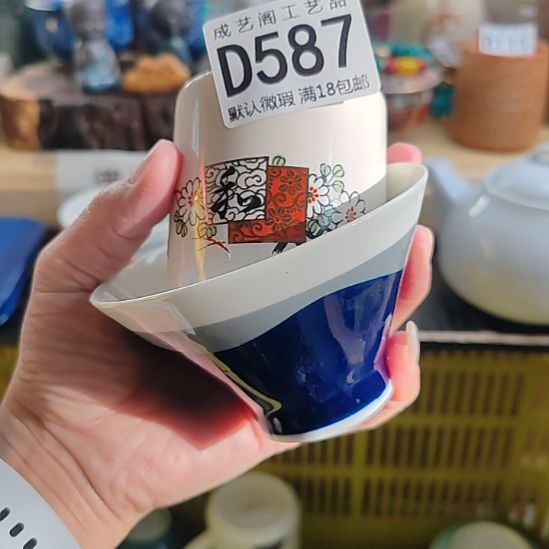 回***续瓷片587瓷片瓷片瓷片