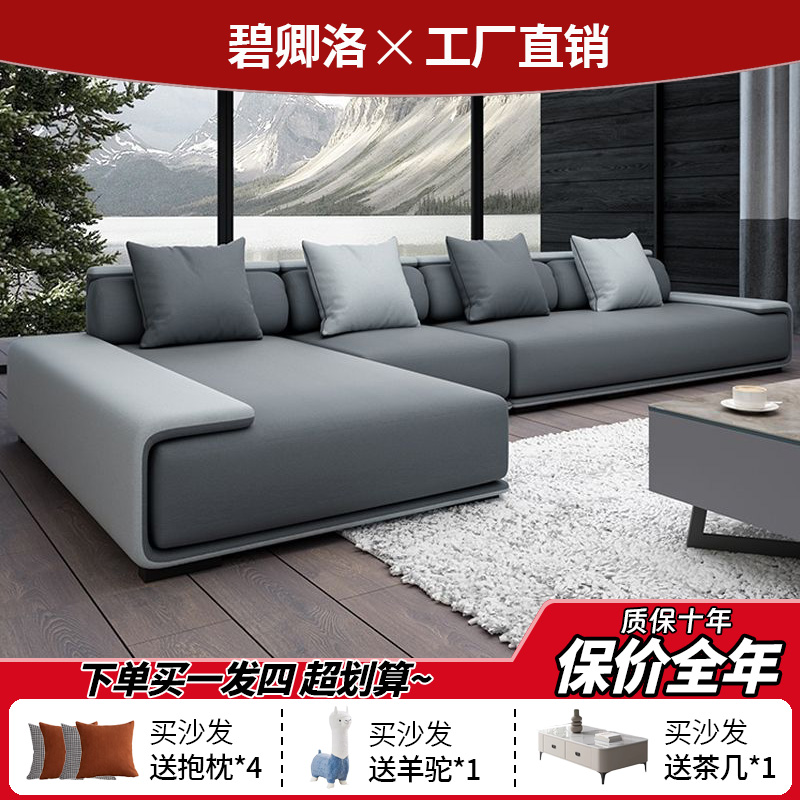 北欧布艺沙发客厅大小户型组合可拆洗现代简约乳胶科技布沙发整装