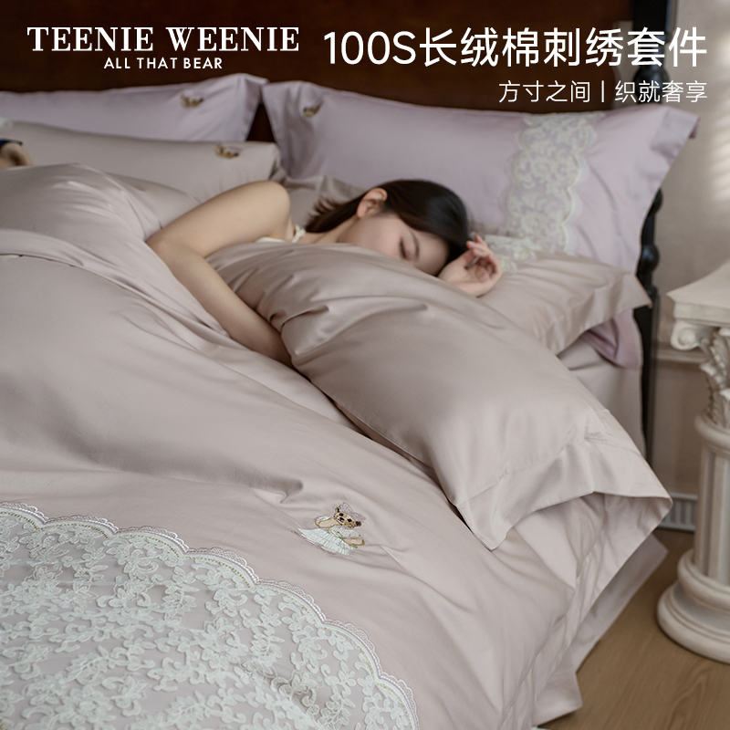 TeenieWeenie小熊A类床上四件套全棉贡缎100S长绒棉床品套件S
