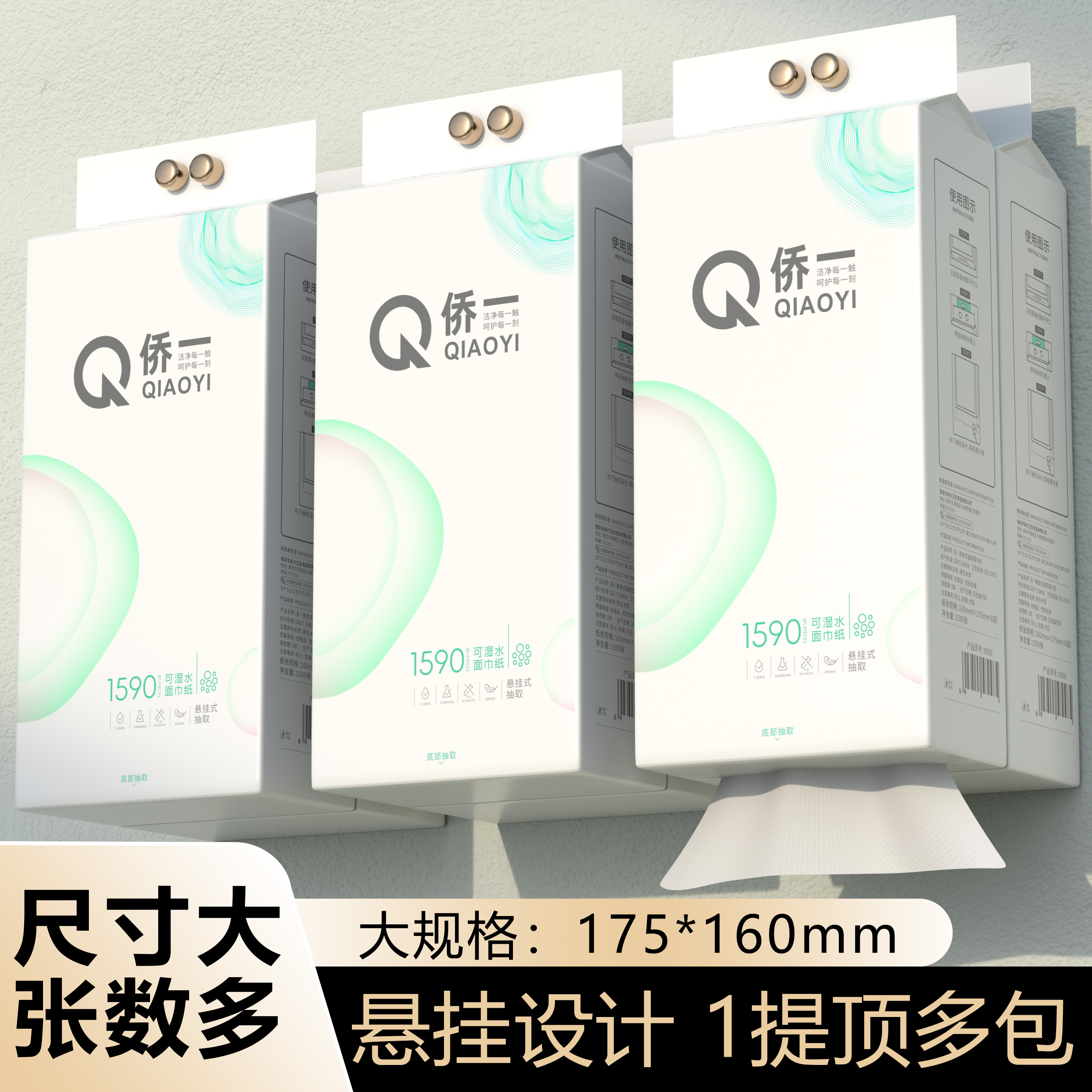 【Meimei专属】侨一挂式大包抽纸六层加厚原生木浆整箱批发家用纸巾