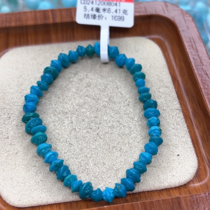 绿松石手链未镶嵌