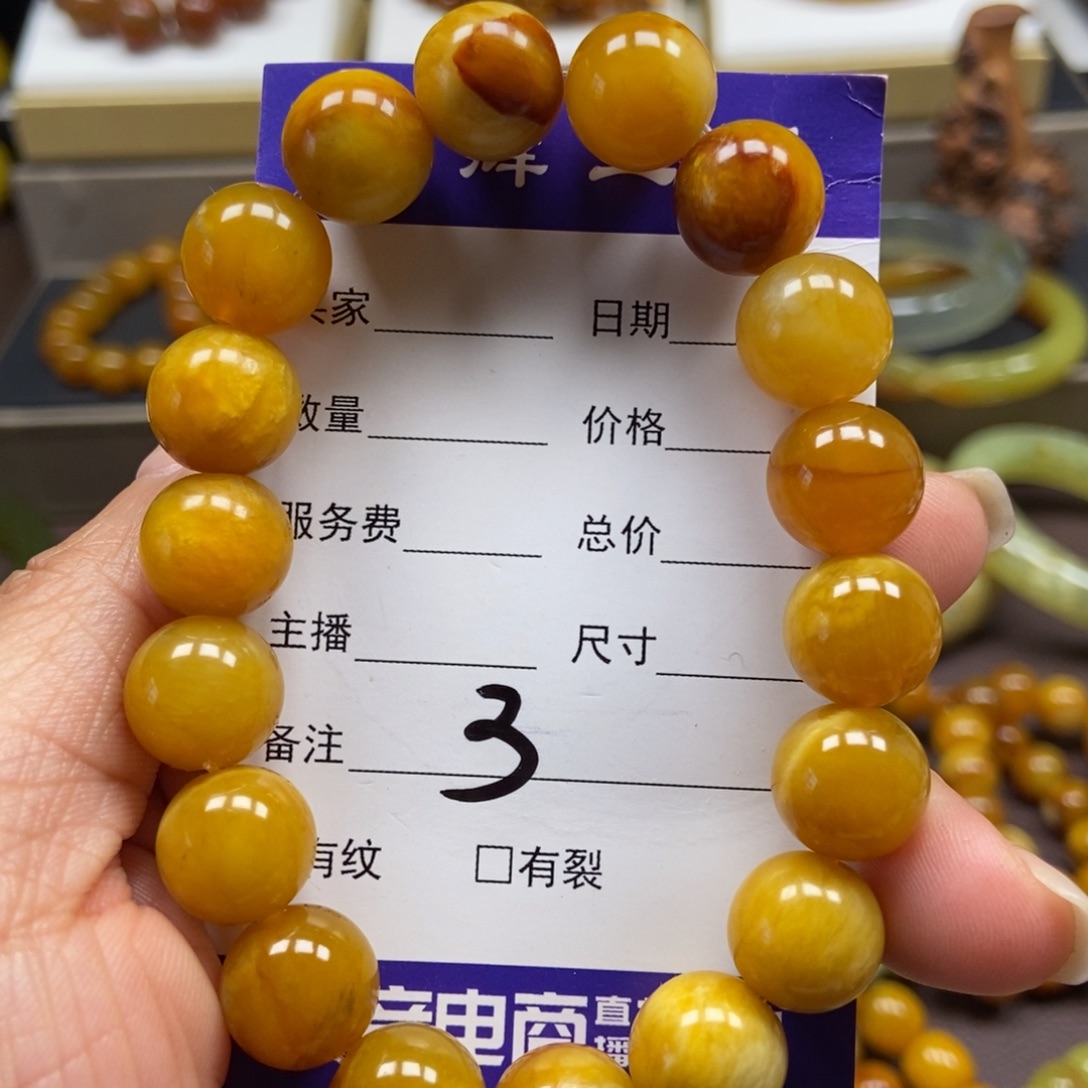 蛇纹石玉未镶嵌手串