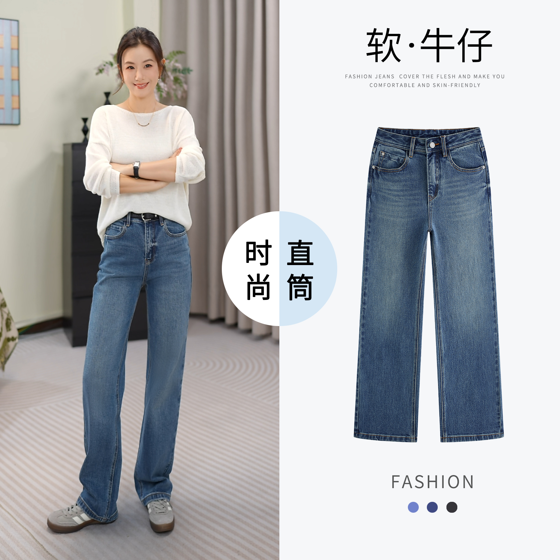 红人上新2025新款秋季直筒牛仔裤女士复古时尚经典设计休闲裤子