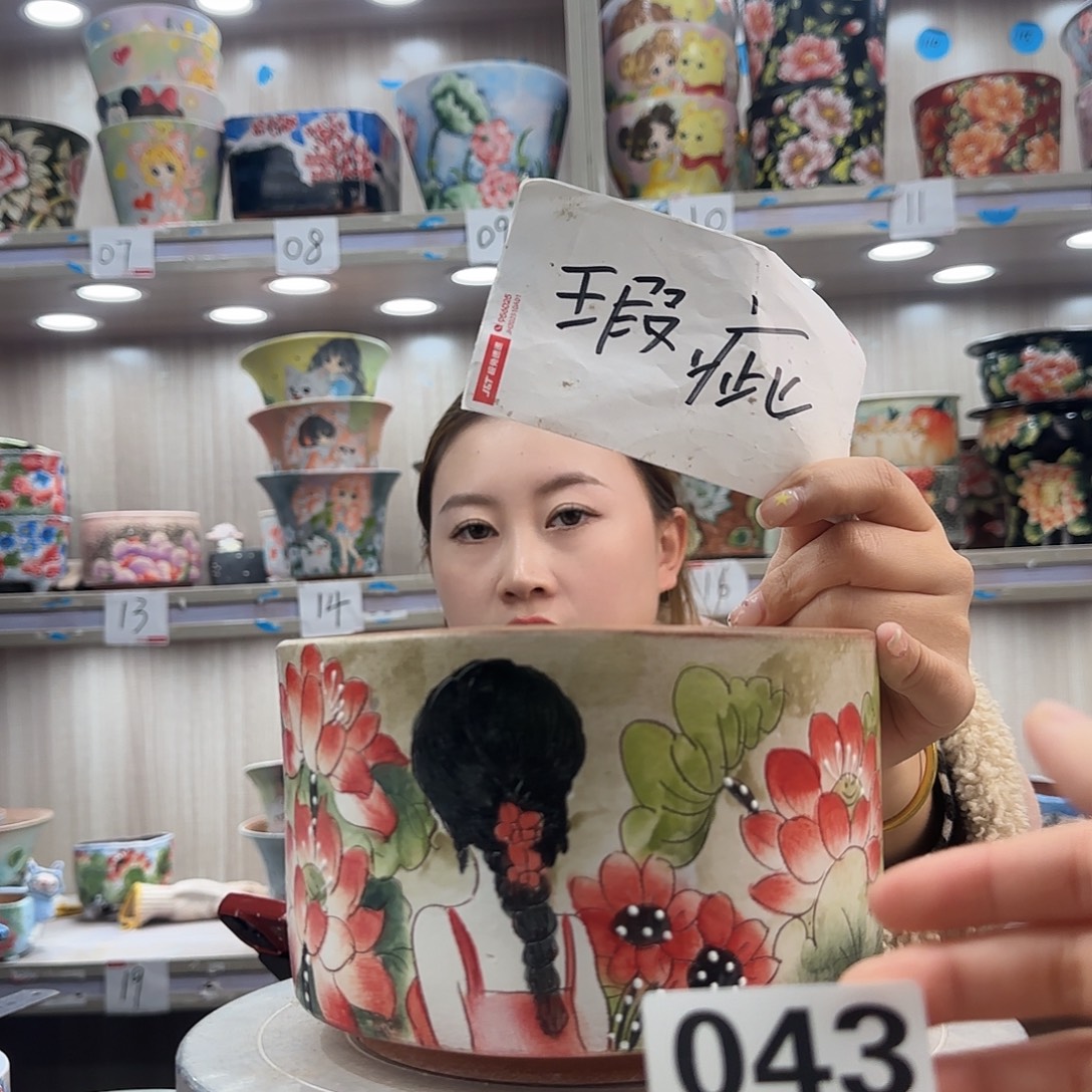 陶摆件瑕疵瑕疵043