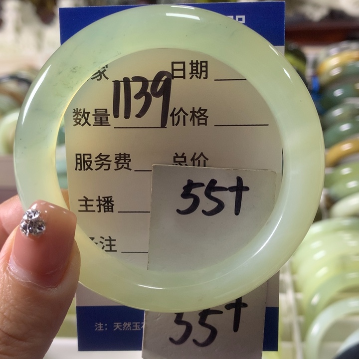 蛇纹石玉未镶嵌手镯1139