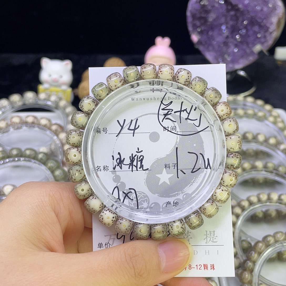 吊坠星月菩提Y冰糖
