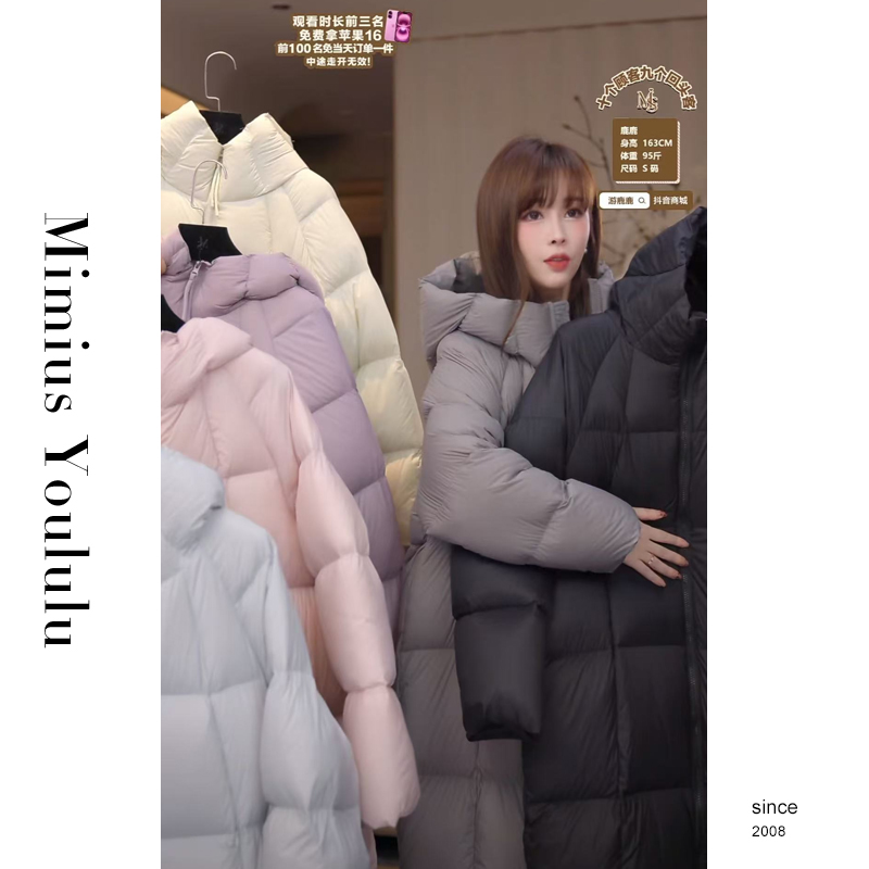 【mimius】&喵喵 韩系连帽纯色直筒中长款外套 汉服 F11162