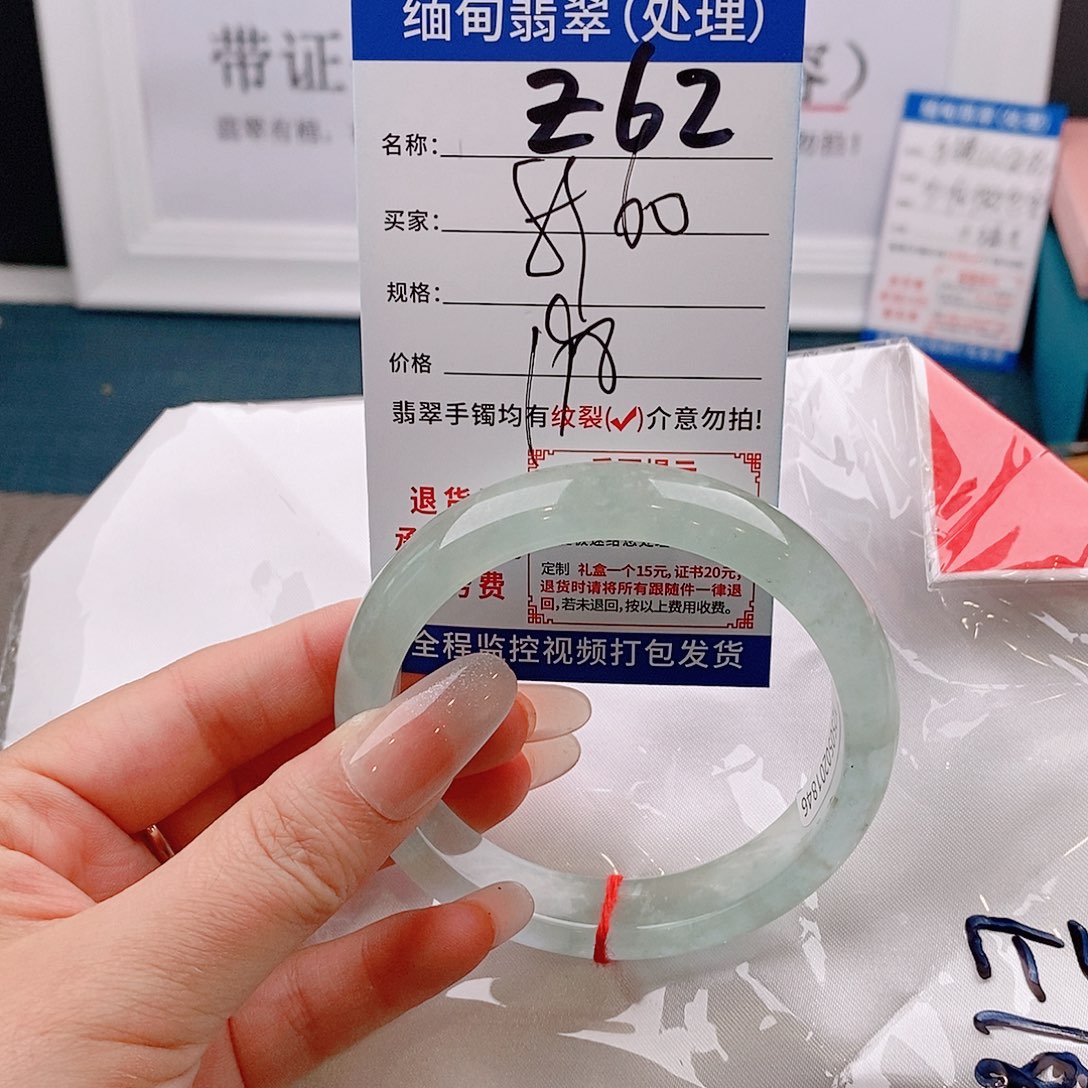 翡翠手镯以实物为准微包容Z62