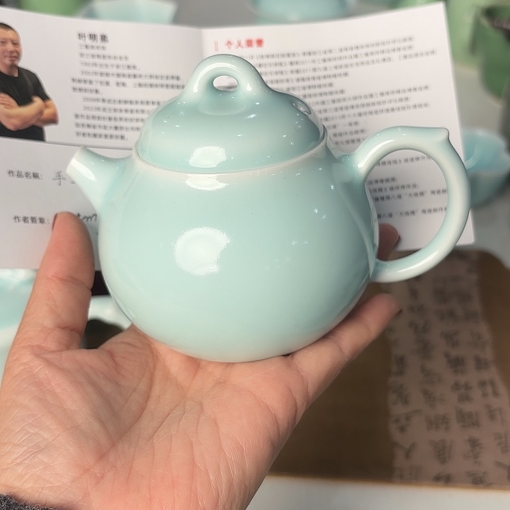 龙泉云间青瓷小米茶器