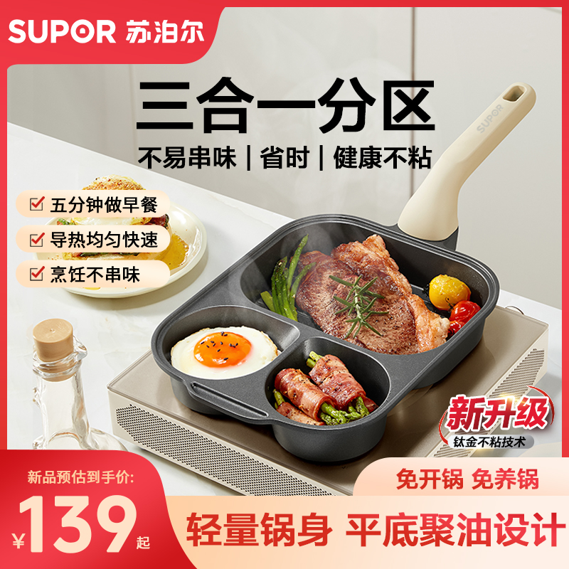 �ղ����ѽ�������һ��Ͳ�ճ���嵰ƽ�׹��๦�ܼ������������� 149Ԫ