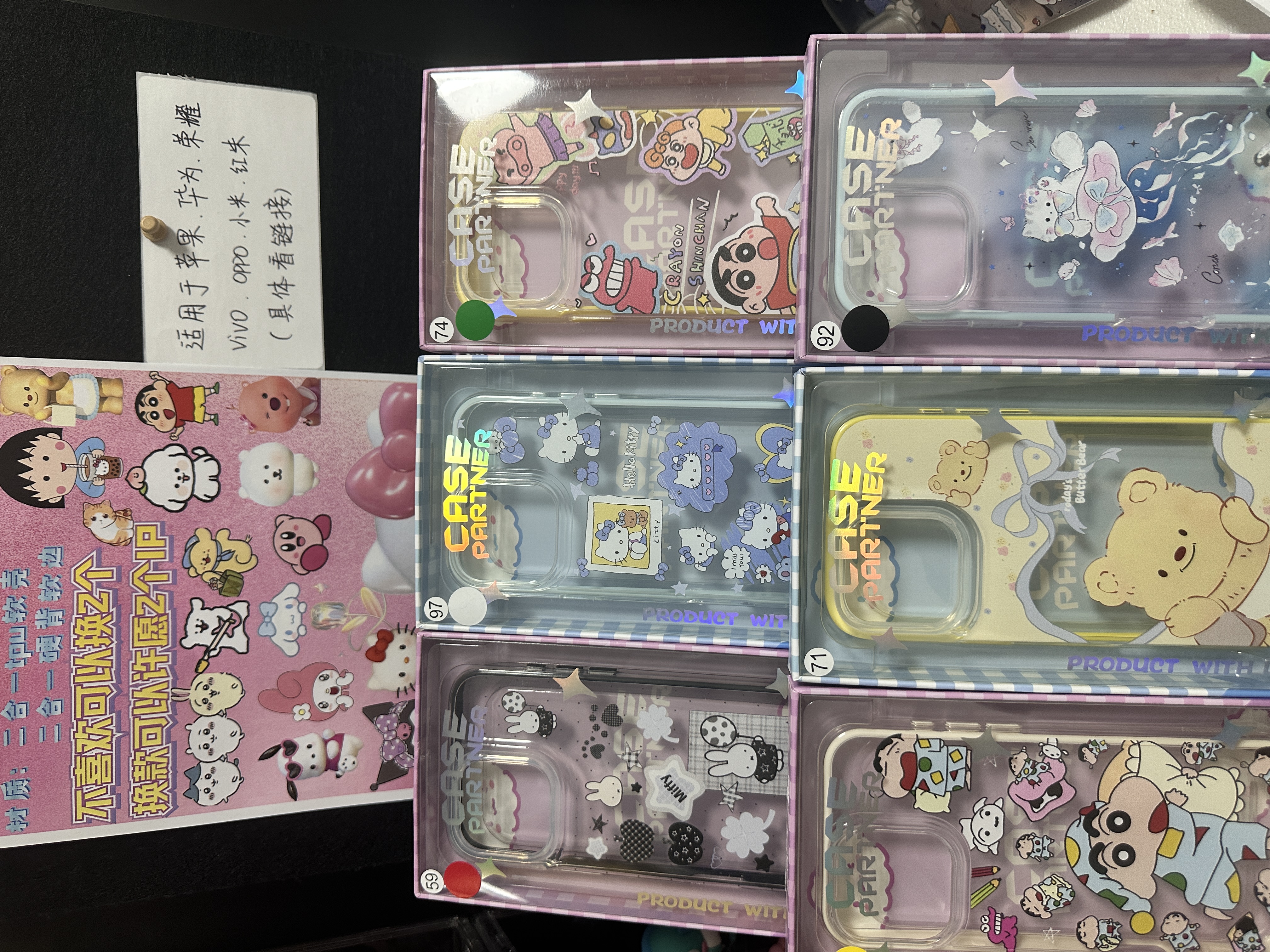 【拍一开三软背软边】撞色大孔二合一透明软壳可爱防摔适用于vivo