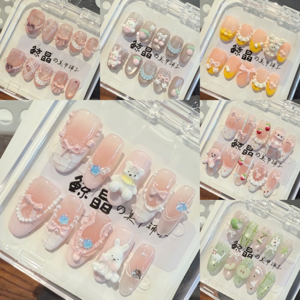 【甜甜公主风现货合集】 甜妹 纯手工穿戴甲 带盒子果冻胶和工具包