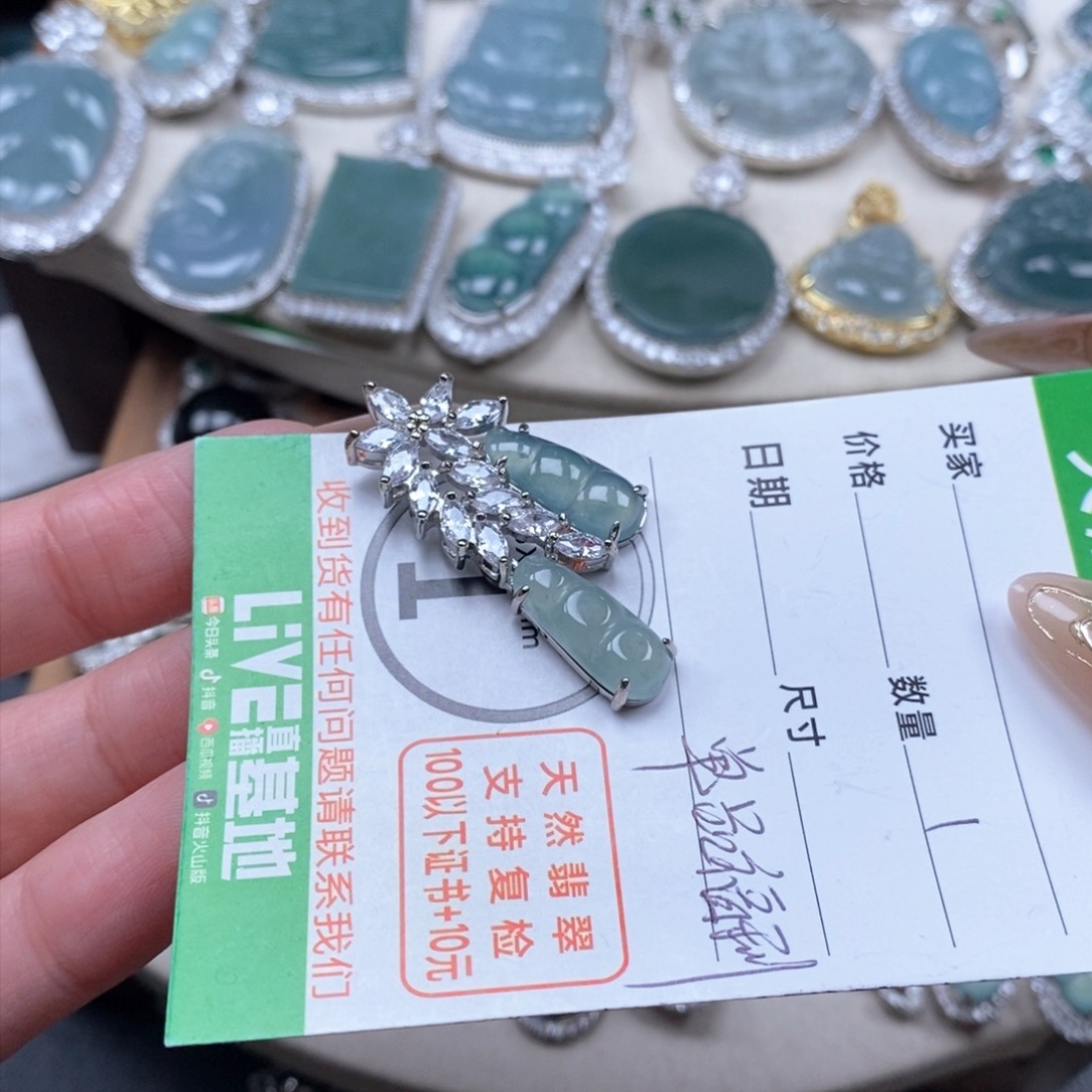 翡翠颈饰未镶嵌翡翠